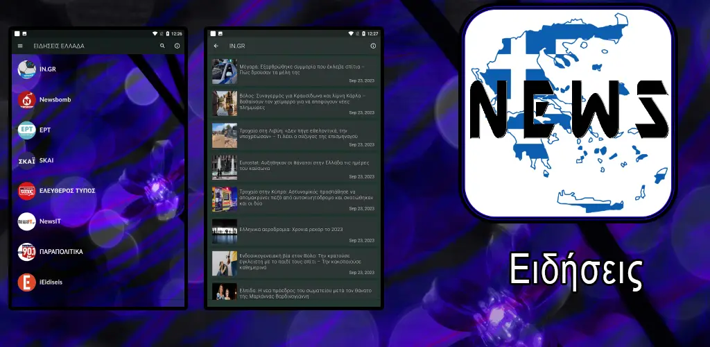 Header Banner