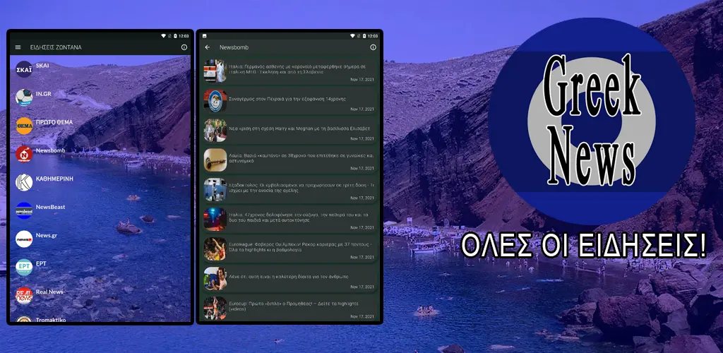 Header Banner