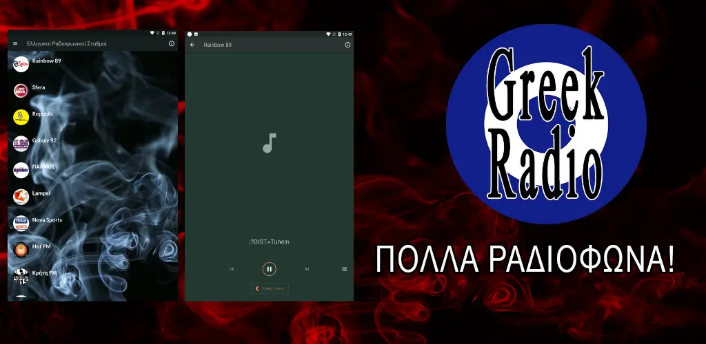 Header Banner