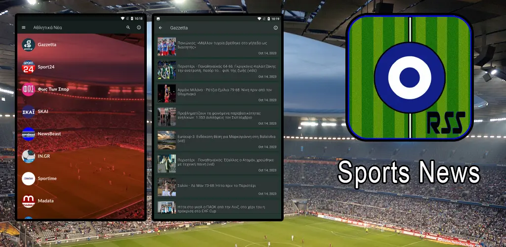 Header Banner
