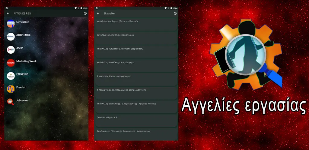 Header Banner