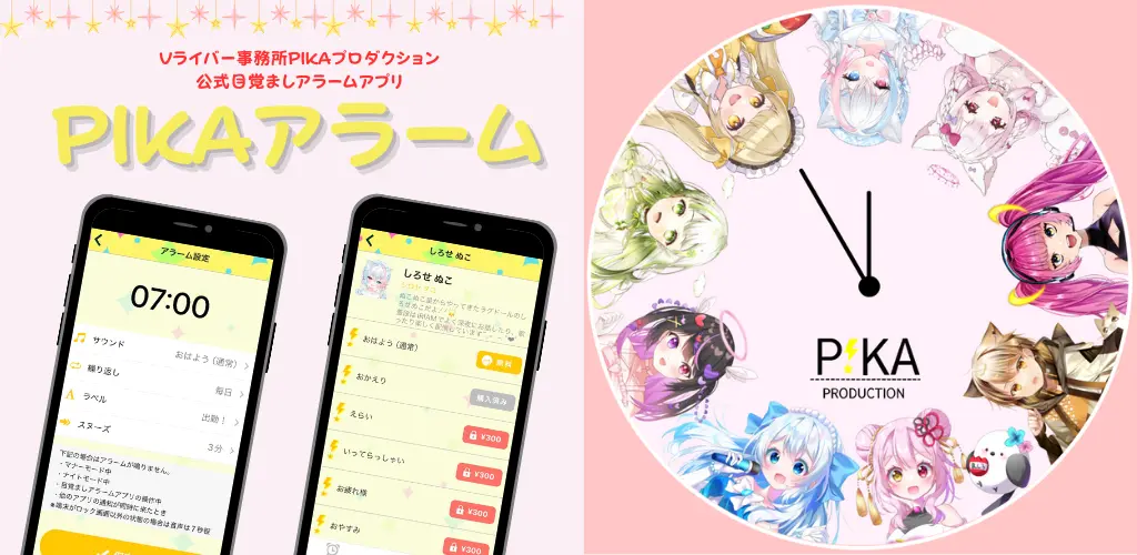 Header Banner