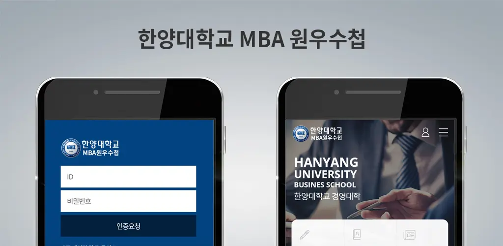 Header Banner