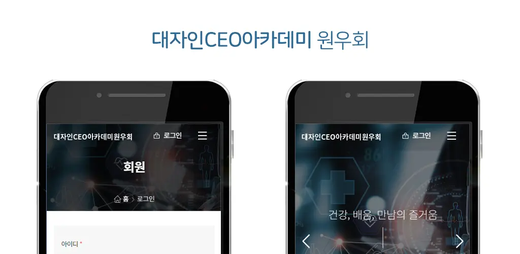 Header Banner