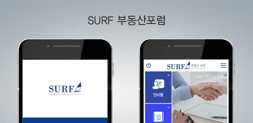 Header Banner