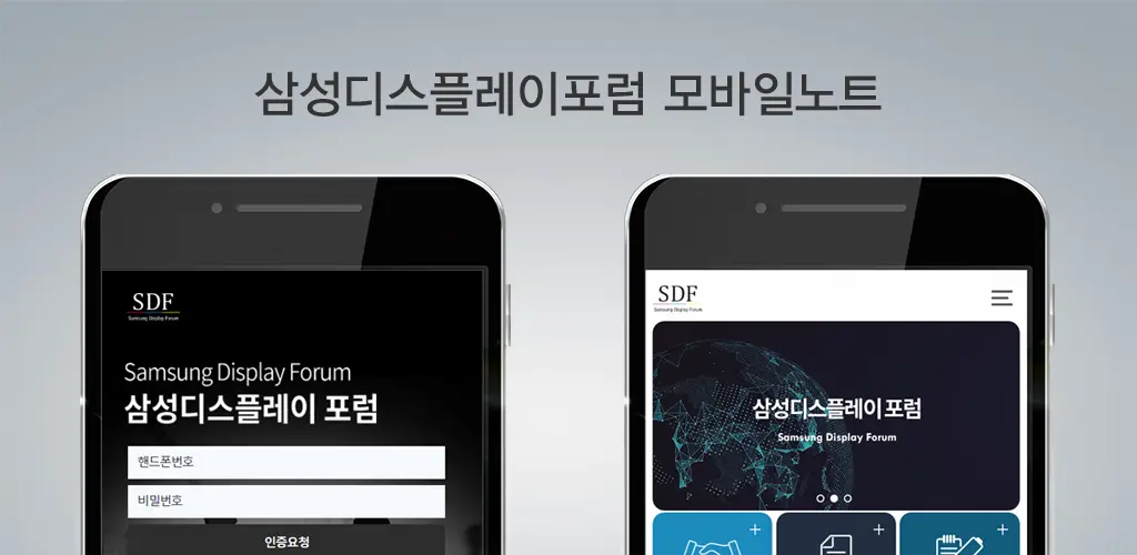 Header Banner