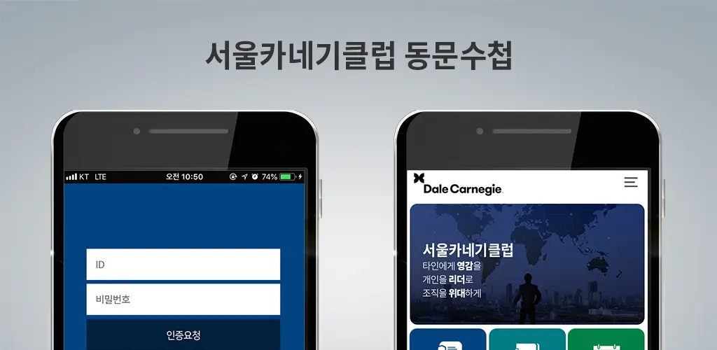 Header Banner