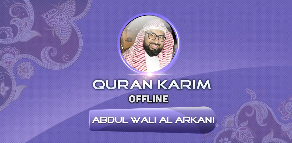 Header Banner