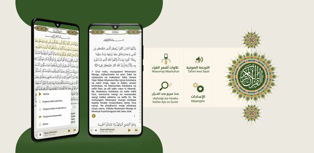 Header Banner