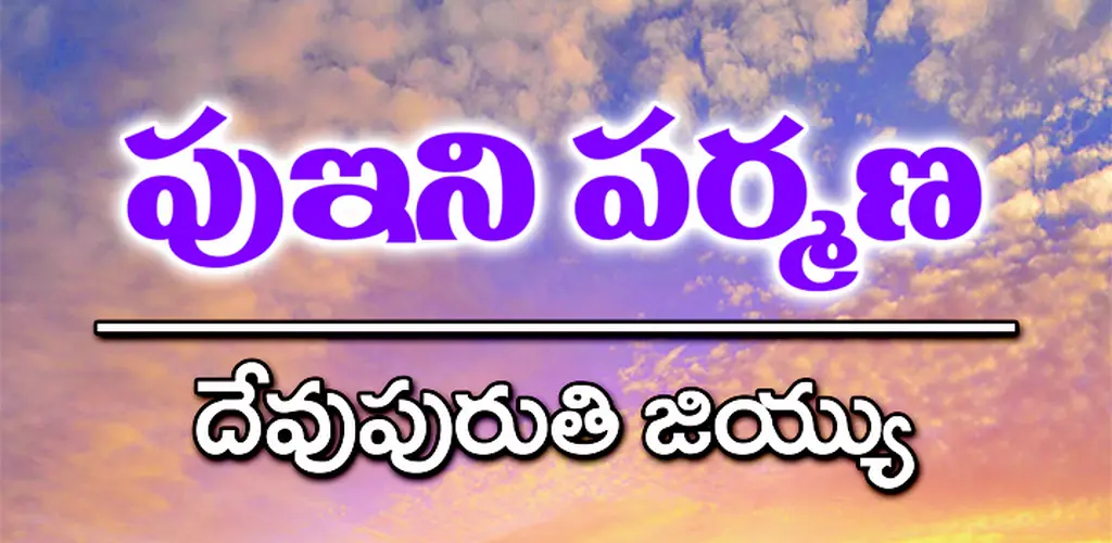 Header Banner