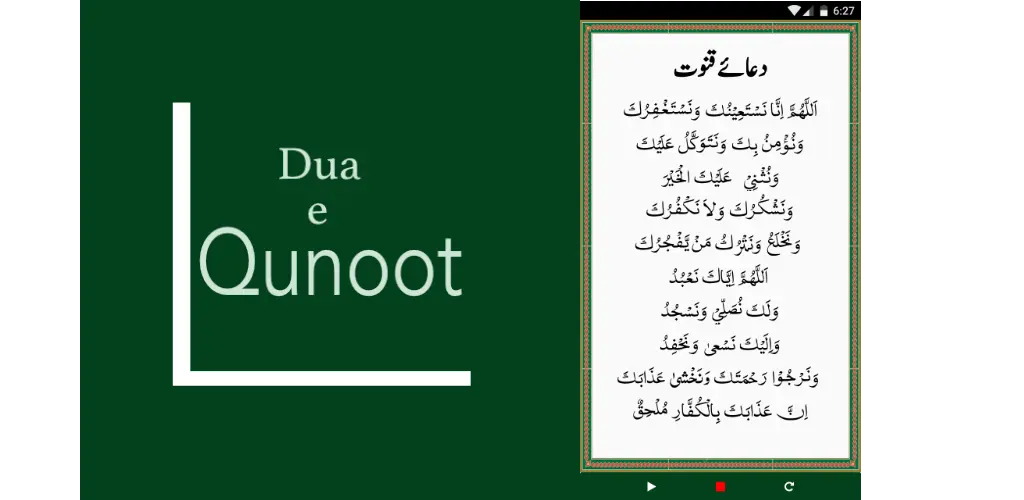 Header Banner
