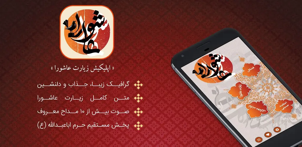 Header Banner