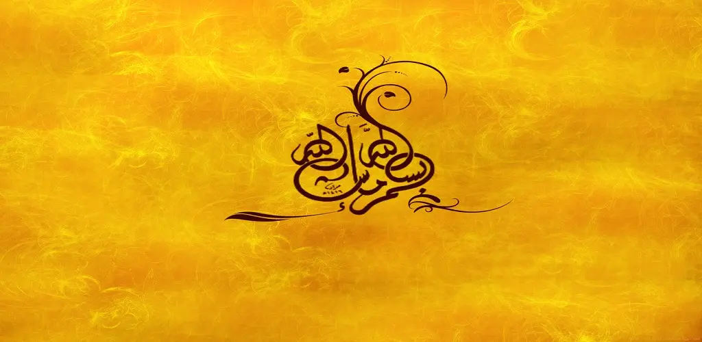 Header Banner