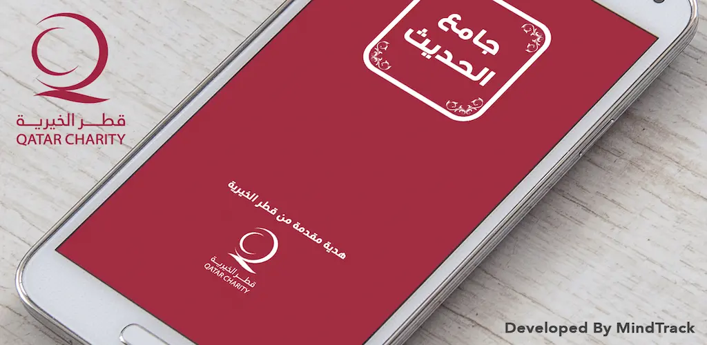 Header Banner
