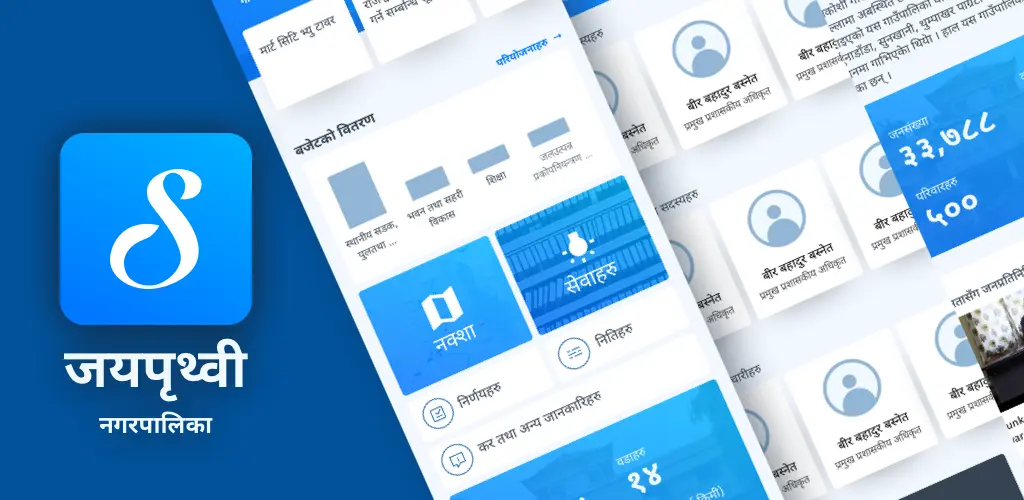 Header Banner