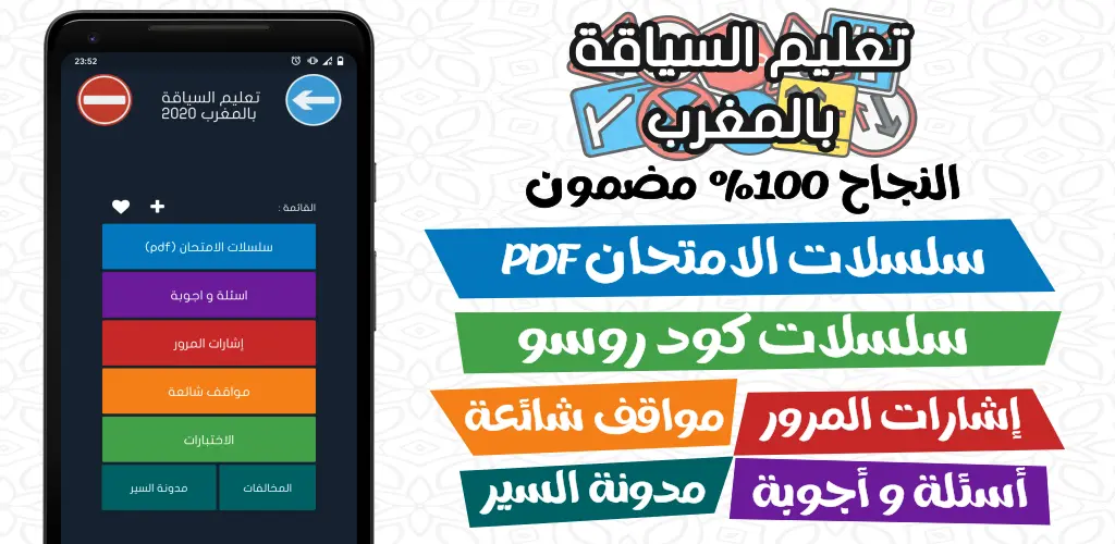 Header Banner