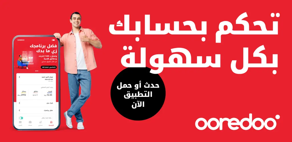 Header Banner