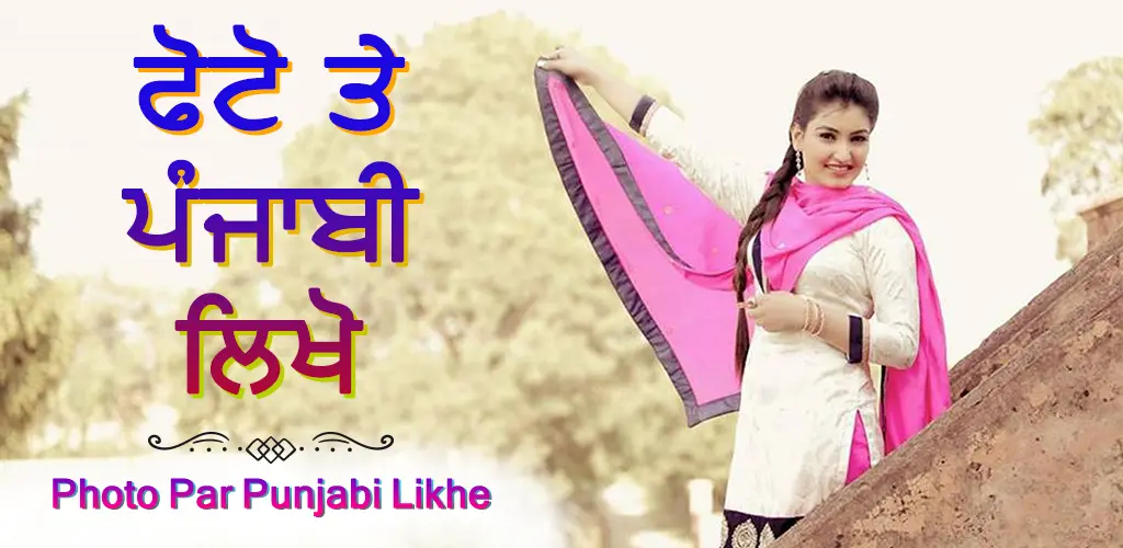 Header Banner