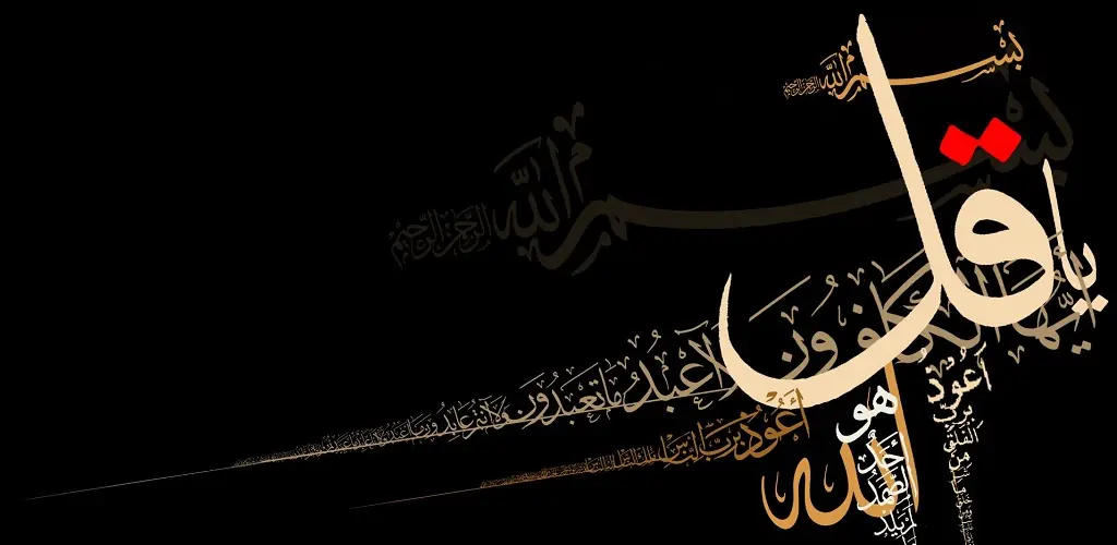 Header Banner