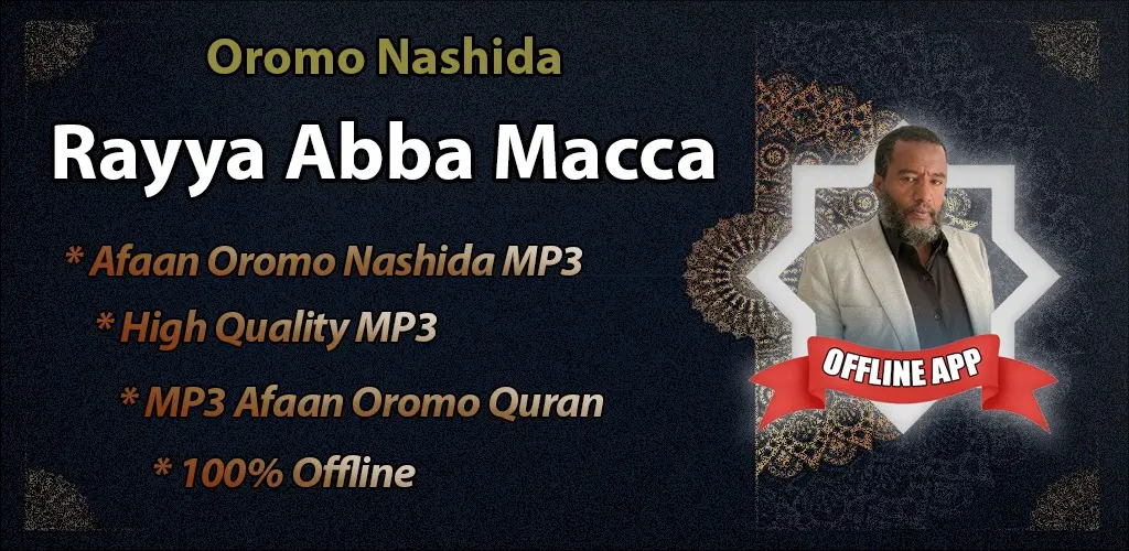 Header Banner