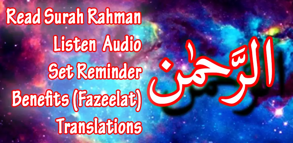 Header Banner