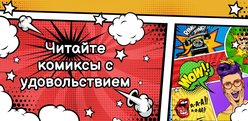 Header Banner