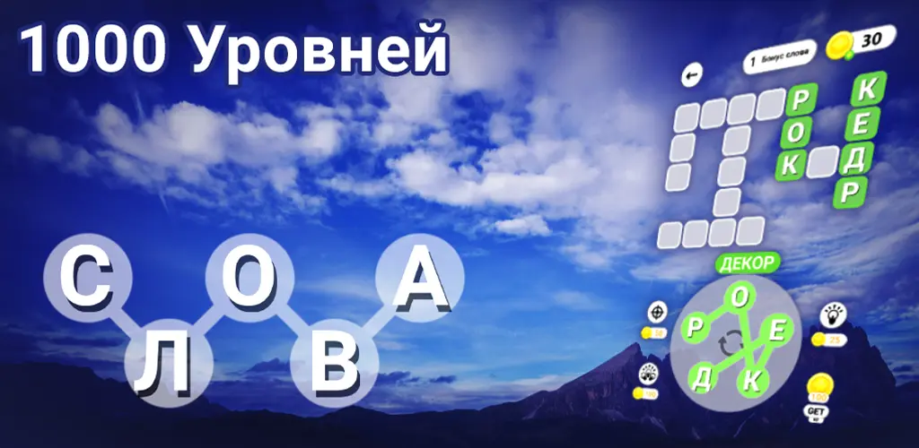 Header Banner