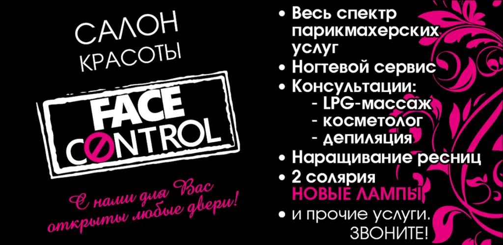 Header Banner