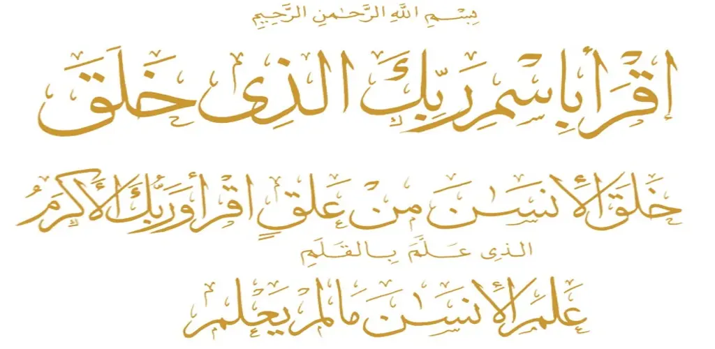Header Banner