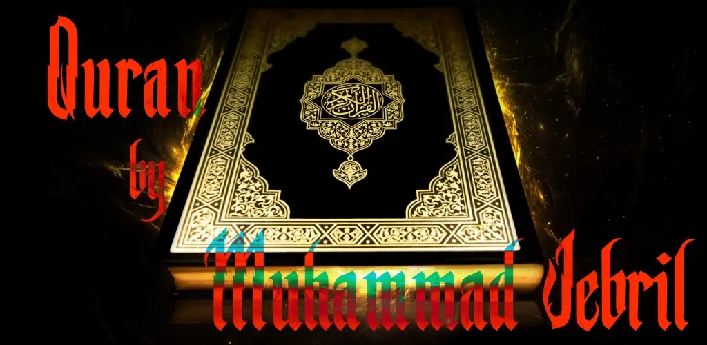 Header Banner