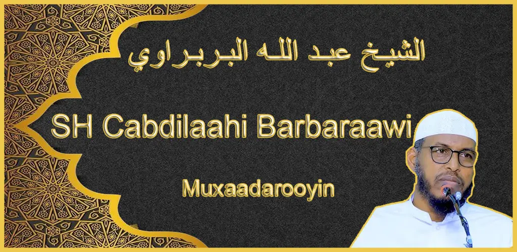 Header Banner
