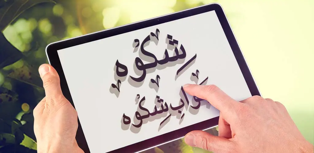 Header Banner