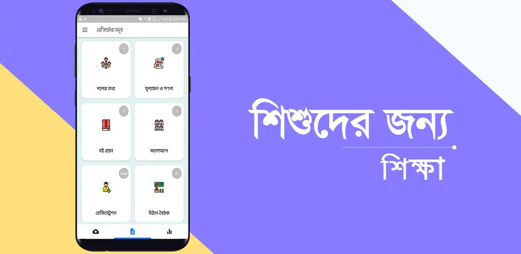 Header Banner