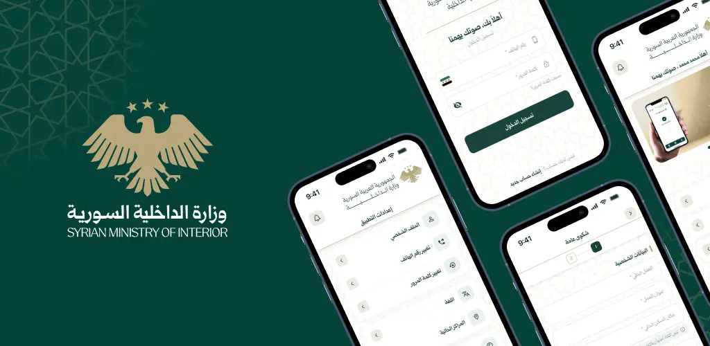 Header Banner