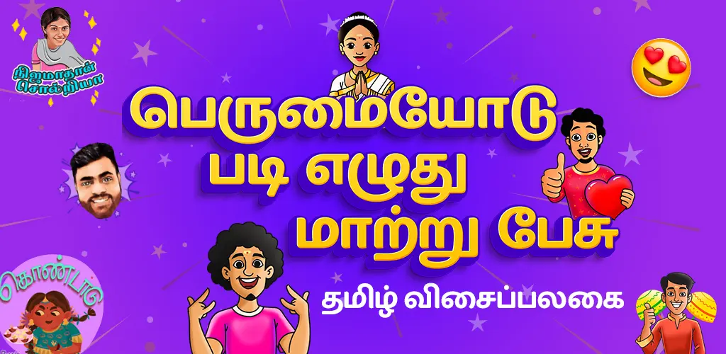 Header Banner