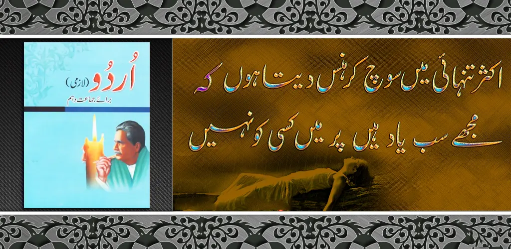 Header Banner