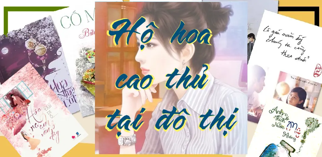Header Banner