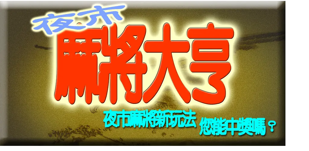 Header Banner