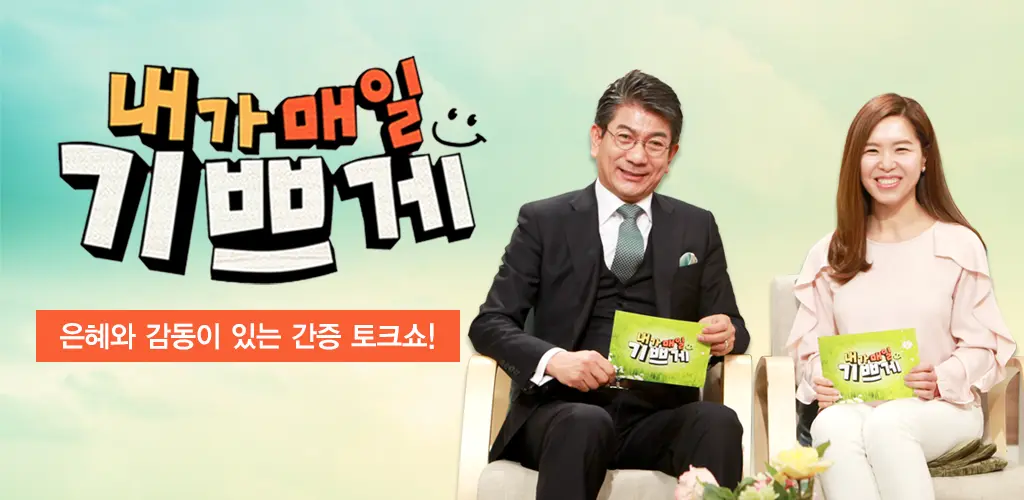 Header Banner