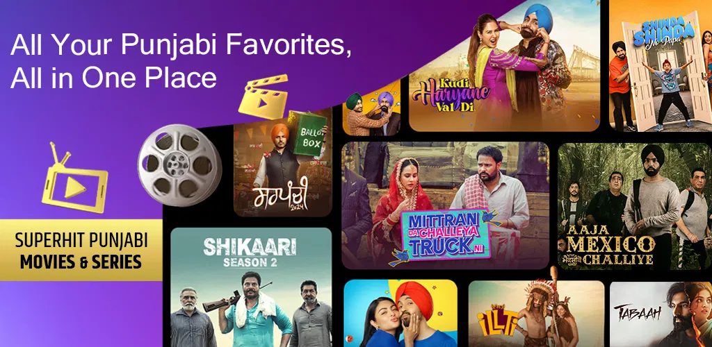 Header Banner
