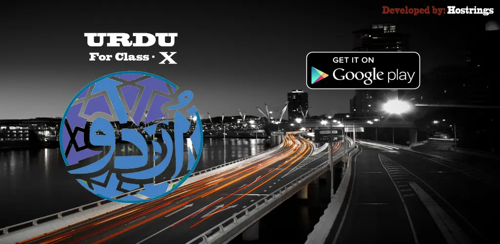 Header Banner