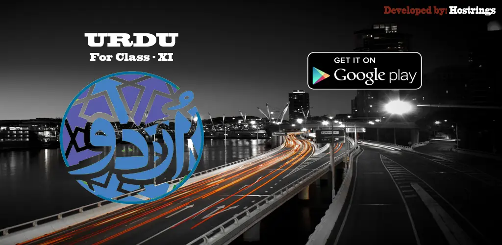 Header Banner