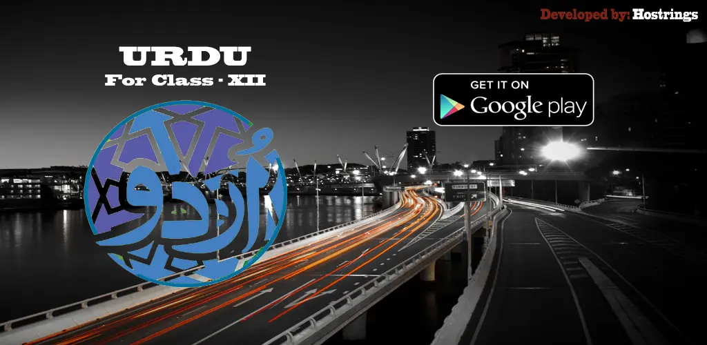 Header Banner