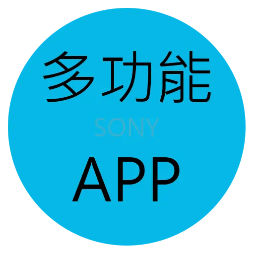 App Icon