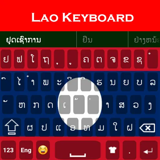 App Icon