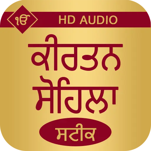 App Icon