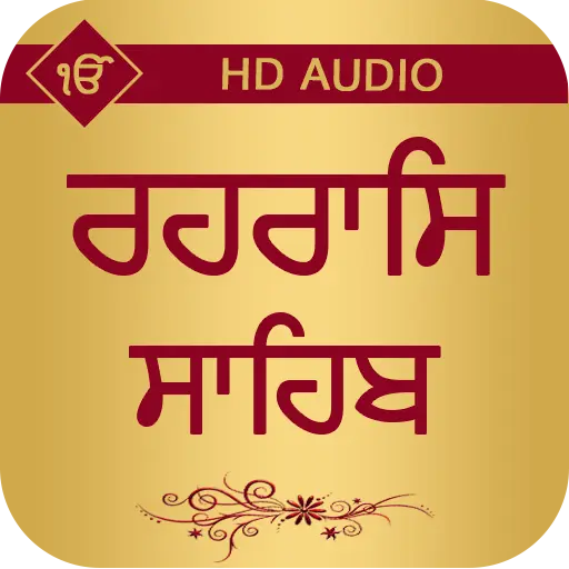 App Icon