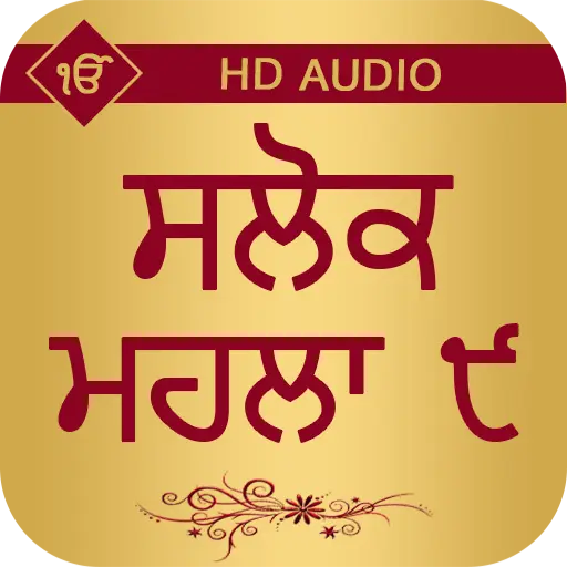 App Icon