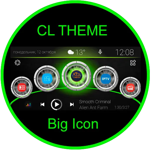 App Icon