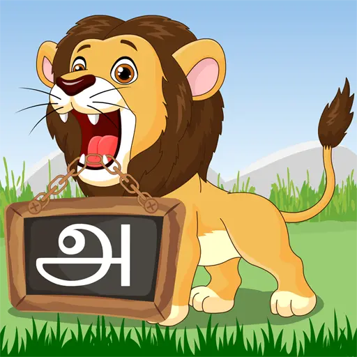 App Icon